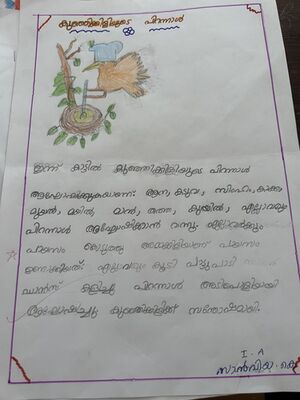 13648-KNR-KUNJU-SANVIA K.jpg