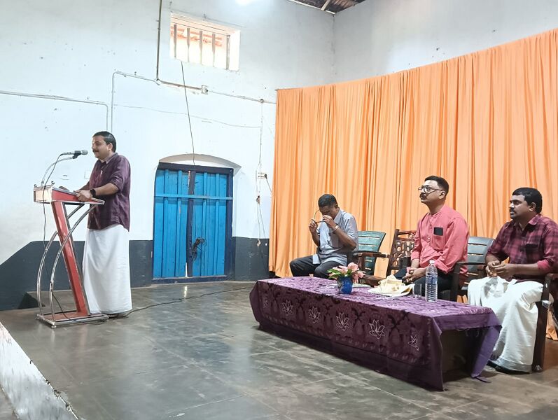 പ്രമാണം:13671 VAYANA2.jpeg