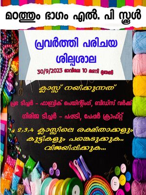 14319 Image 2023-11-28 at 20.42.08 (2).jpeg