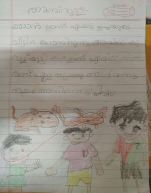 14371-KNR-KUNJ-ABDULLA K P.jpg