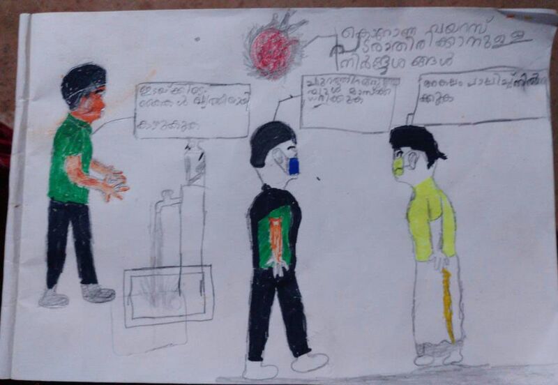 പ്രമാണം:14672-OBEY THE RULES.jpg