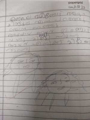 14732-KNR-KUNJ-FATJIMATHUL SAHADHA.jpg