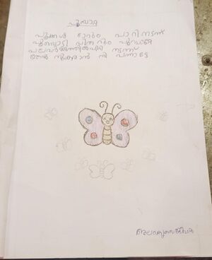 14861-KNR-KUNJ-ALAMKRITHA SAJEEVAN.jpg