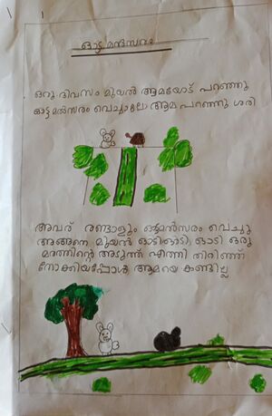 15080-WYD-KUNJ-DEVANANDANA K R 1.jpeg