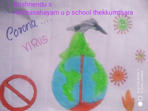 15256-3 AMMASAHAYAM UP SCHOOL THEKKUMTHARA.jpg