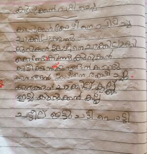 15448-WYD-KUJU-NAJIYA NASRIN.jpg