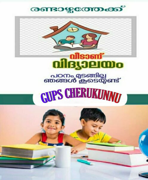 പ്രമാണം:16469-online class.jpg