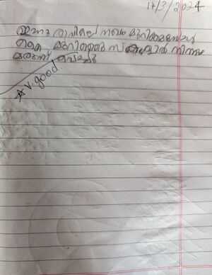 16706-KKD-KUNJ-MUHAMMAD YEMIN FAZ.jpg