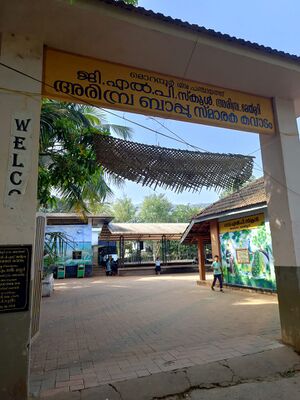 18305 glpsarimbra.jpg