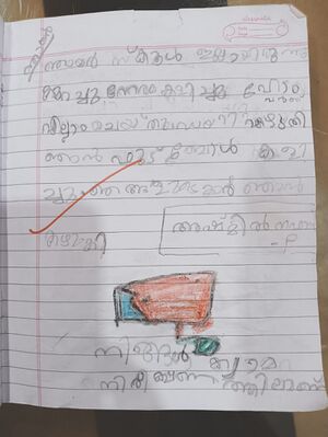 18333-MLP-KUNJ-ASHMIL NAHAS.jpg