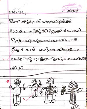 18567-MLP-KUNJ-HIDHIN ANVAR.V.jpg