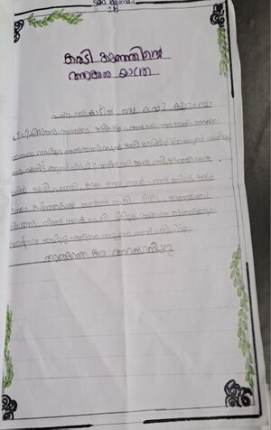 18604 MLM-kunj-fathima sanha.p.jpeg