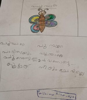 19014-MLP-KUNJ-FATHIMA RIZA.jpg