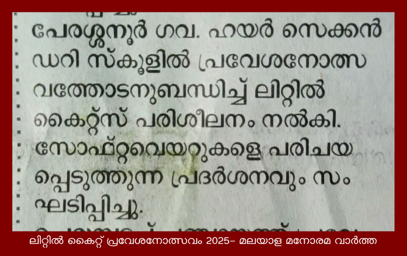 പ്രമാണം:19042-news-4.png