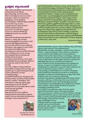 19042 Chalk & Tales 38a-page002.jpg