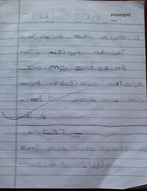 19077-MLP-KUNJ-NAJA FATHIMA (1D).jpeg