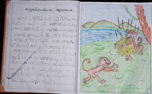 19211-MLP-KUNJ-SHENZA SHERIN 1.jpg