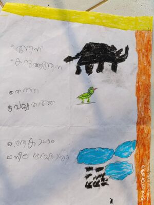 19317-MLP-KUNJ-MUHAMMED SAHAL.jpeg