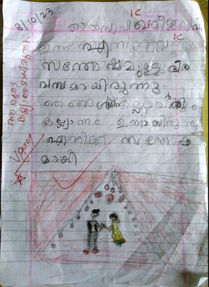 19334-MLP-KUNJ-ALSAFA KHADEEJA.jpg