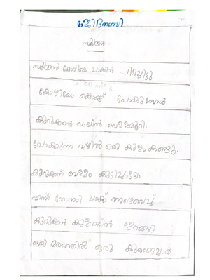 19738-MLP-KUNJ-MAJITHA NASRI 1.png