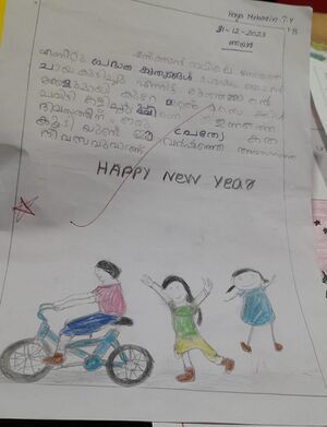 19769-MLP-HAYA MEHRIN.jpg