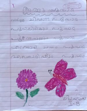 19776-MLP-KUNJ-LIYA HAMZA.jpg