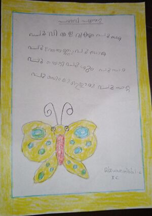 19776-MLP-KUNJ-RIZWAN NIHAL C.jpg