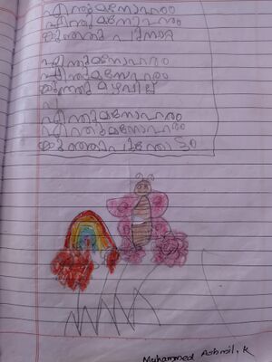 19814MLP KUNJ MUHAMMED ASHMIL .K.jpg