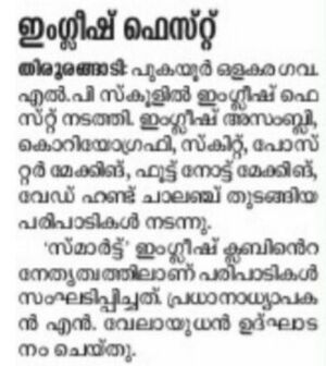 19833 english 21.jpg