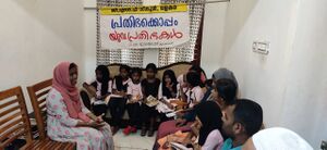 19833 prathibakalkoppam5.jpg