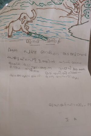 19859-MLP-KUNJ-MUHAMMED HASHIM PP.jpg