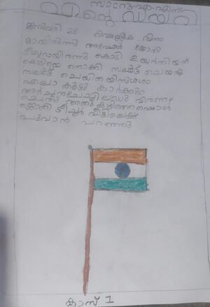 20328-PKD-KUNJ-SANDRA A S.jpeg