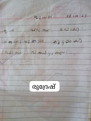 21427-PKD-KUNJ-Rudresh.jpg