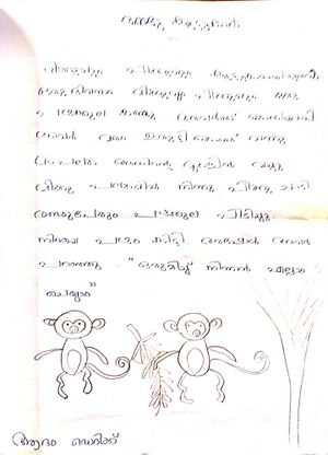 22053-TSR-KUNJ-AADHAM DERIC.jpg