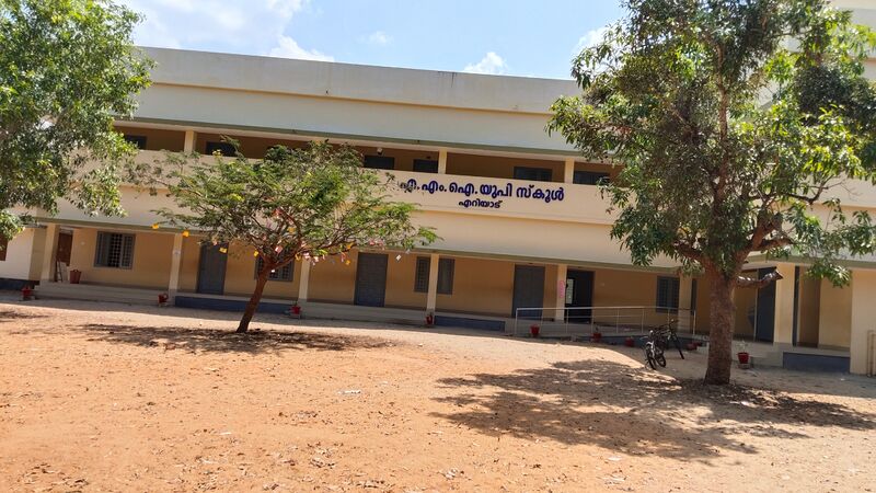 പ്രമാണം:23446 AMIUPS Eriyad.jpg