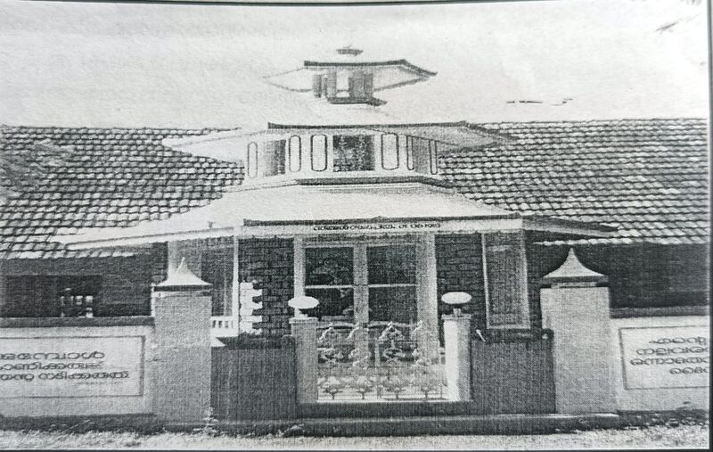 പ്രമാണം:23528 2.jpeg