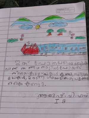 26092-EKM-KUNJ-AYUSH VS.jpeg