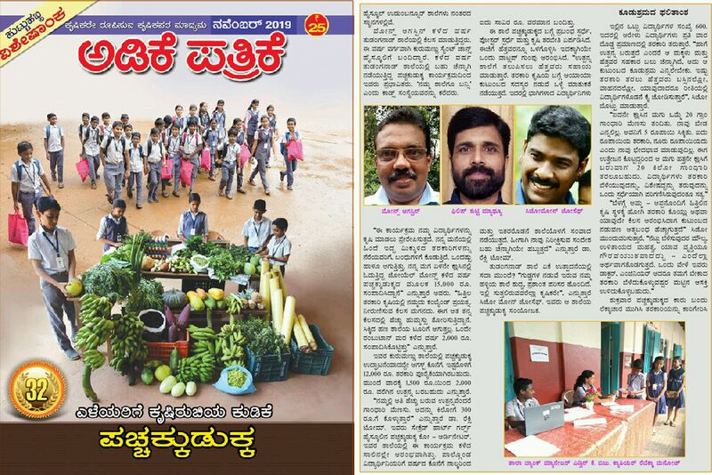 പ്രമാണം:29032 508.jpg