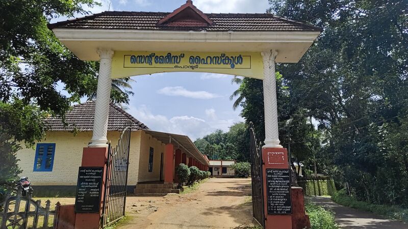 പ്രമാണം:29056 SCHOOL.jpeg