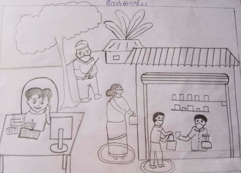 പ്രമാണം:32014-adithya s nair 10b.jpg