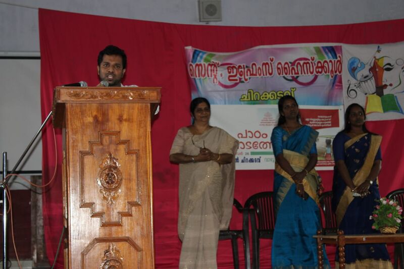 പ്രമാണം:32020 eco05.jpg