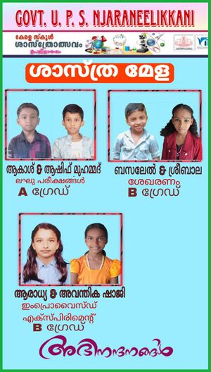 321400313 sasthra mela winners.jpeg