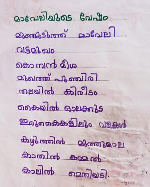 33427-KTM-KUNJ-SANJANA D .jpg