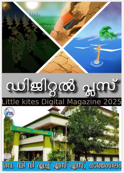 പ്രമാണം:34013cover page25.png