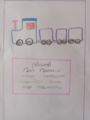 34236-ALP-KUNJ-SANAIY MANU.jpg