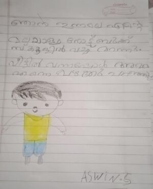 35203-ALP-KUNJ-ASWIN S.jpeg