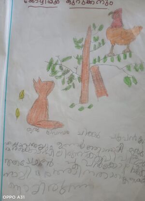 35229-ALP-KUNJ-BISMIYA THASNEEM IC.jpg