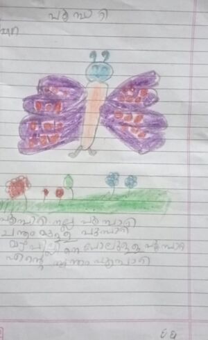 35229-ALP-KUNJ-SALIM ANSARI ID.jpg