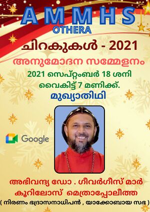 37015 anumodanam.jpeg