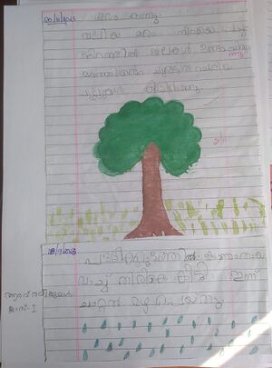 37033-PTA-KUNJ-AARAV RAVIKUMAR.jpg